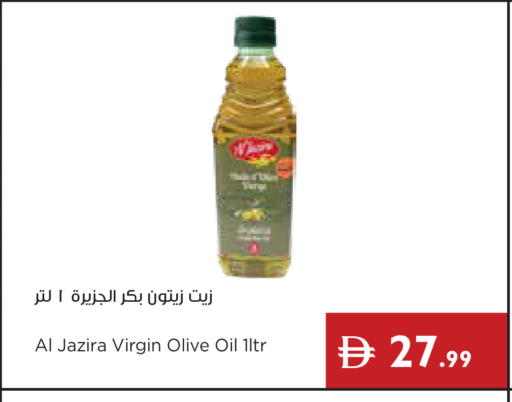 available at إسطنبول سوبرماركت in الإمارات العربية المتحدة , الامارات - أبو ظبي