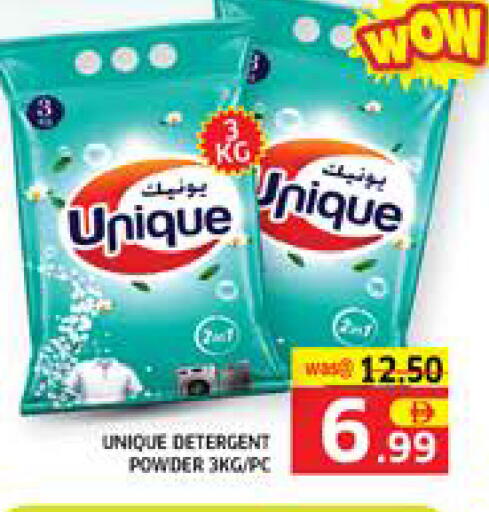 available at Seven Emirates Supermarket in UAE - Abu Dhabi