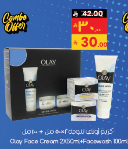available at City Flower in KSA, Saudi Arabia, Saudi - Riyadh