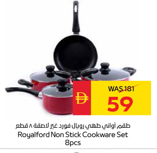 available at سبار هايبرماركت in الإمارات العربية المتحدة , الامارات - الشارقة / عجمان