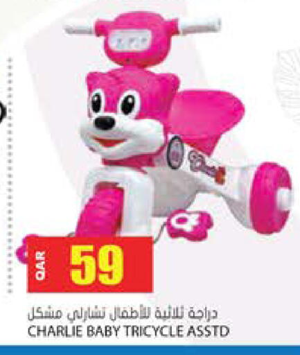 available at جراند هايبرماركت in قطر - الضعاين