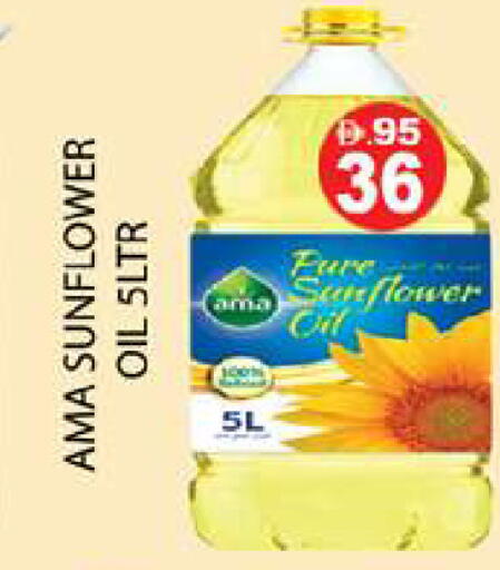 available at Zain Mart Supermarket in UAE - Ras al Khaimah