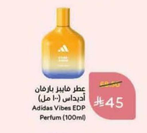 available at Hyper Panda in KSA, Saudi Arabia, Saudi - Khamis Mushait