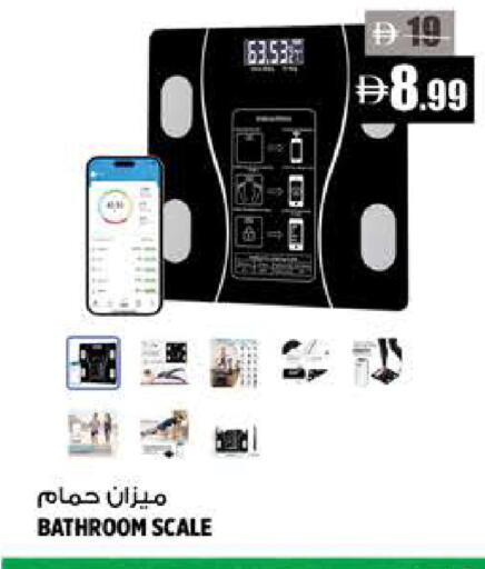 available at Hashim Hypermarket in UAE - Sharjah / Ajman