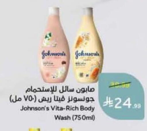 available at Hyper Panda in KSA, Saudi Arabia, Saudi - Khamis Mushait