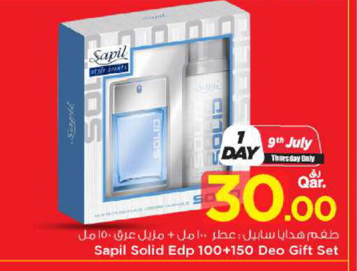 available at Mark & Save  in Qatar - Al-Shahaniya