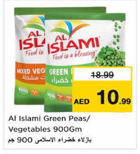 Peas available at نستو هايبرماركت in الإمارات العربية المتحدة , الامارات - دبي