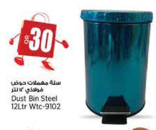 available at سوبر ماركت الهندي الجديد in قطر - أم صلال