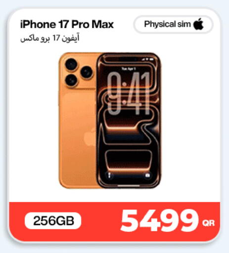 available at SKYNET MOBILE  HYATT PLAZA in Qatar - Umm Salal
