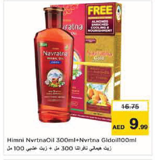 available at Nesto Hypermarket in UAE - Abu Dhabi
