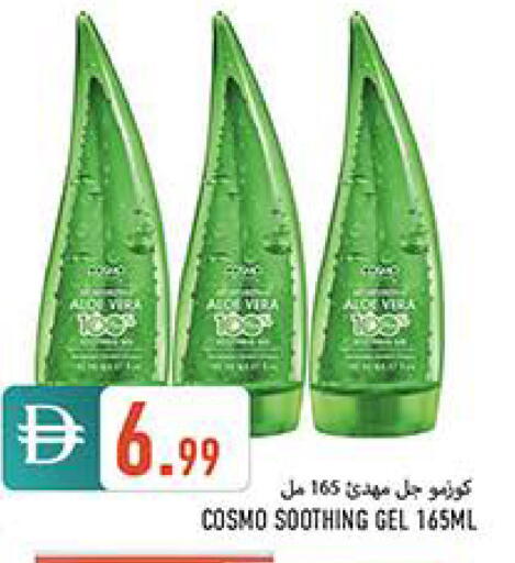 available at  روابي ماركت عجمان in الإمارات العربية المتحدة , الامارات - الشارقة / عجمان