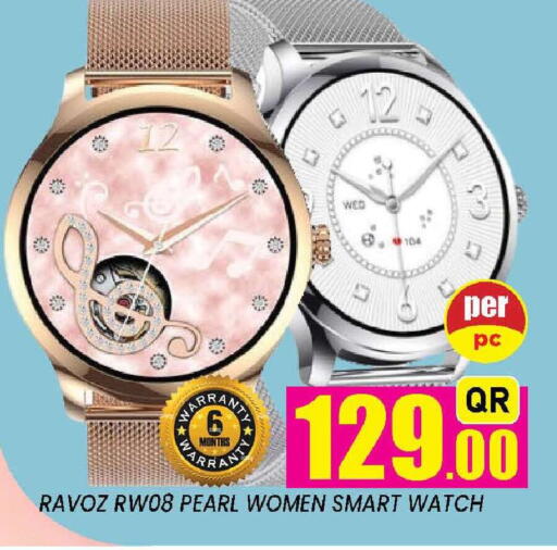 available at Doha Stop n Shop Hypermarket in Qatar - Doha