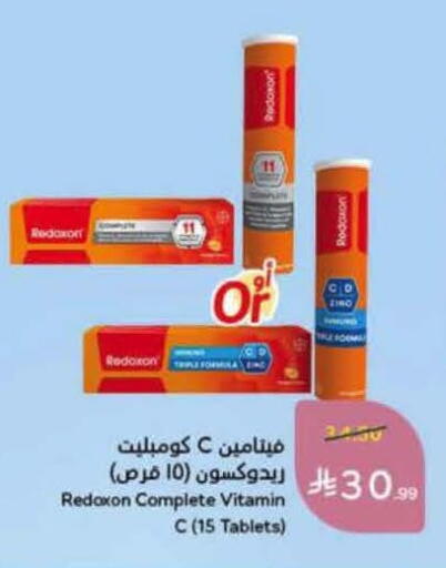 available at Hyper Panda in KSA, Saudi Arabia, Saudi - Tabuk