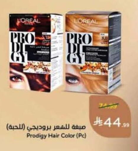 available at Hyper Panda in KSA, Saudi Arabia, Saudi - Khamis Mushait