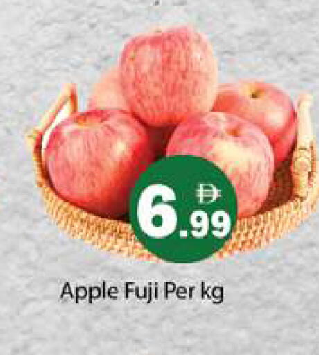 Apple available at Gulf Hypermarket LLC in UAE - Ras al Khaimah