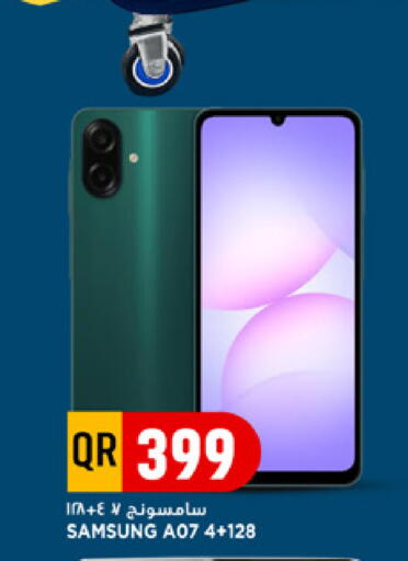 available at مرزا هايبرماركت in قطر - أم صلال