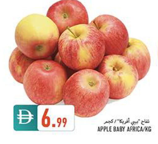 Apple available at  روابي ماركت عجمان in الإمارات العربية المتحدة , الامارات - الشارقة / عجمان