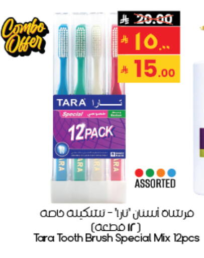 available at City Flower in KSA, Saudi Arabia, Saudi - Al-Kharj