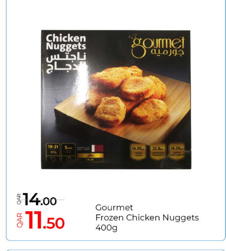 available at جي-ماكس هايبرماركت in قطر - الوكرة