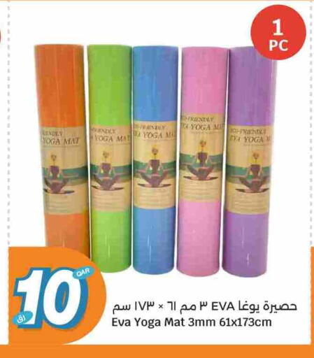 available at سيتي هايبرماركت in قطر - الوكرة