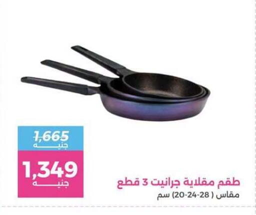 available at Raneen in Egypt - Cairo