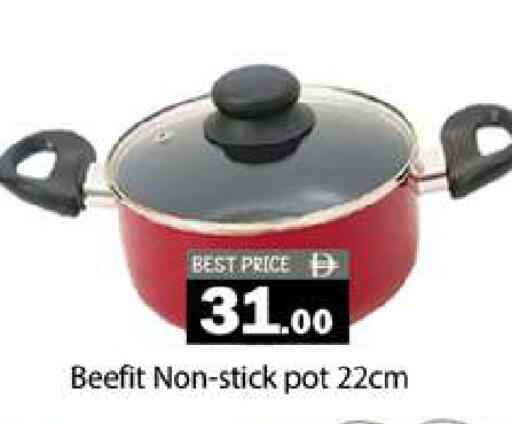available at Gulf Hypermarket LLC in UAE - Ras al Khaimah