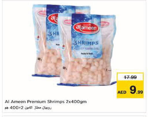 available at نستو هايبرماركت in الإمارات العربية المتحدة , الامارات - أبو ظبي