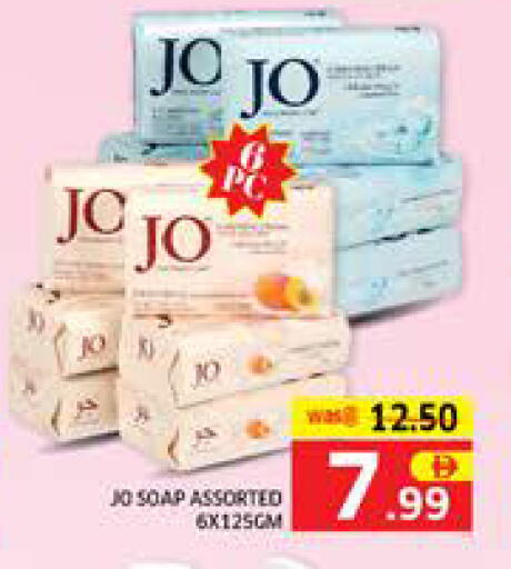 available at Seven Emirates Supermarket in UAE - Abu Dhabi