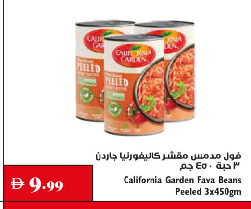 available at Trolleys Supermarket in UAE - Sharjah / Ajman