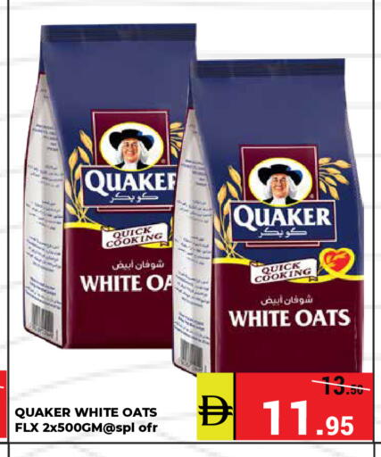 available at Kerala Hypermarket in UAE - Ras al Khaimah