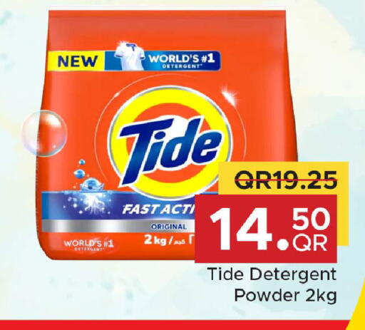 available at Family Food Centre in Qatar - Al Wakra