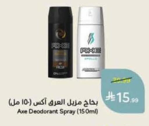 available at Hyper Panda in KSA, Saudi Arabia, Saudi - Khamis Mushait