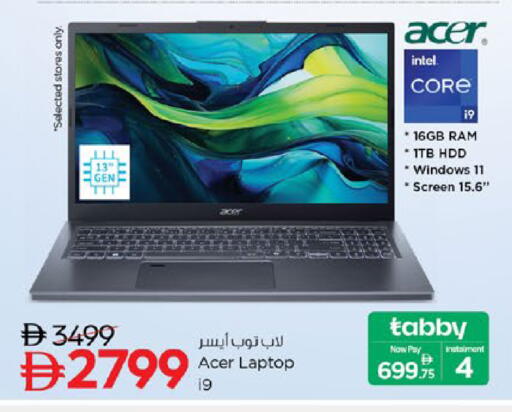 available at نستو هايبرماركت in الإمارات العربية المتحدة , الامارات - رَأْس ٱلْخَيْمَة