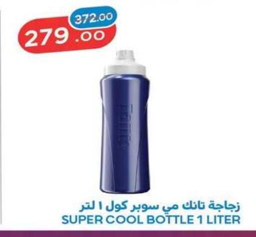 available at Raneen in Egypt - Cairo