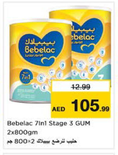 available at نستو هايبرماركت in الإمارات العربية المتحدة , الامارات - الشارقة / عجمان