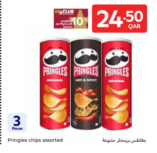 available at Carrefour in Qatar - Al Shamal