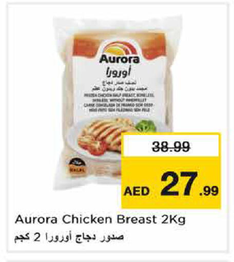 available at Nesto Hypermarket in UAE - Dubai