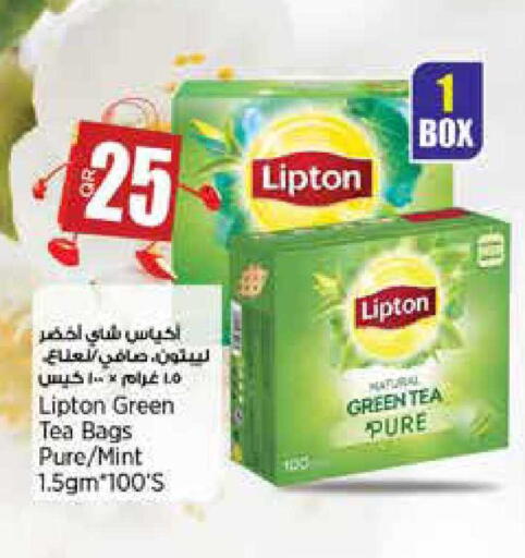 Mint available at سوبر ماركت الهندي الجديد in قطر - أم صلال