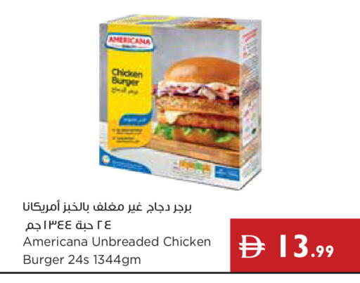 available at إسطنبول سوبرماركت in الإمارات العربية المتحدة , الامارات - أبو ظبي