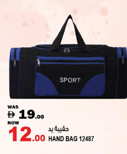 available at Hashim Hypermarket in UAE - Sharjah / Ajman