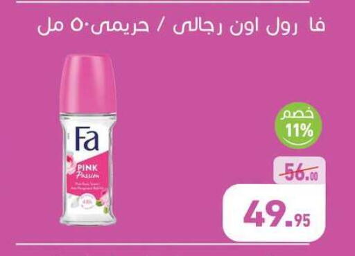 available at أسواق العثيم in Egypt - القاهرة