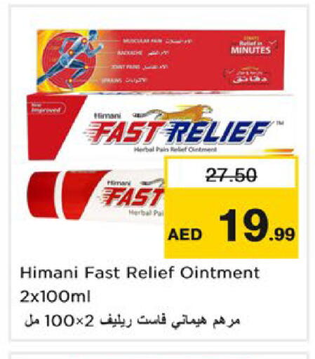 available at نستو هايبرماركت in الإمارات العربية المتحدة , الامارات - رَأْس ٱلْخَيْمَة