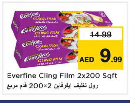 available at نستو هايبرماركت in الإمارات العربية المتحدة , الامارات - الشارقة / عجمان