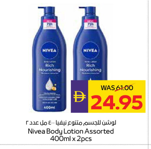 available at ADCOOP in UAE - Abu Dhabi