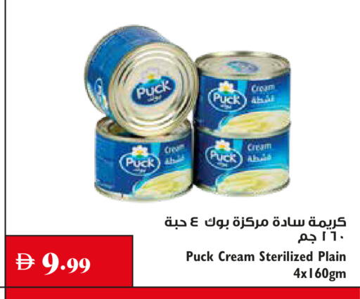 available at Trolleys Supermarket in UAE - Sharjah / Ajman