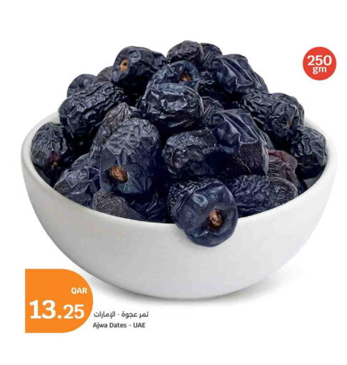 available at سيتي هايبرماركت in قطر - الشحانية