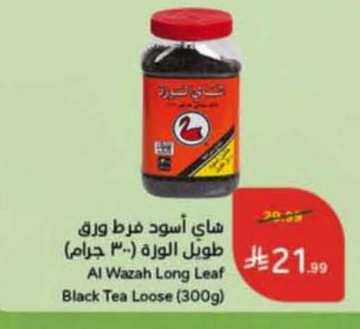 available at Hyper Panda in KSA, Saudi Arabia, Saudi - Khamis Mushait