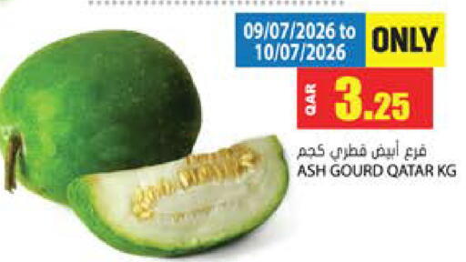 from Qatar available at جراند هايبرماركت in قطر - الضعاين
