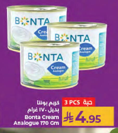 available at كبايان هايبرماركت in مملكة العربية السعودية, السعودية, سعودية - جدة