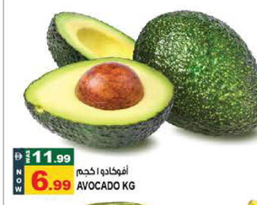Avocado available at Hashim Hypermarket in UAE - Sharjah / Ajman